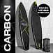 SUP (САП) ДОСКА MISHIMO CARBON DARKSIDE 11’ (335СМ) в Нефтеюганске