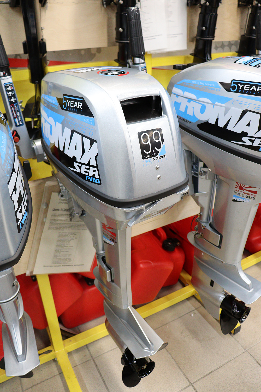 Лодочный мотор PROMAX SP9.9FHS LIGHT в Нефтеюганске