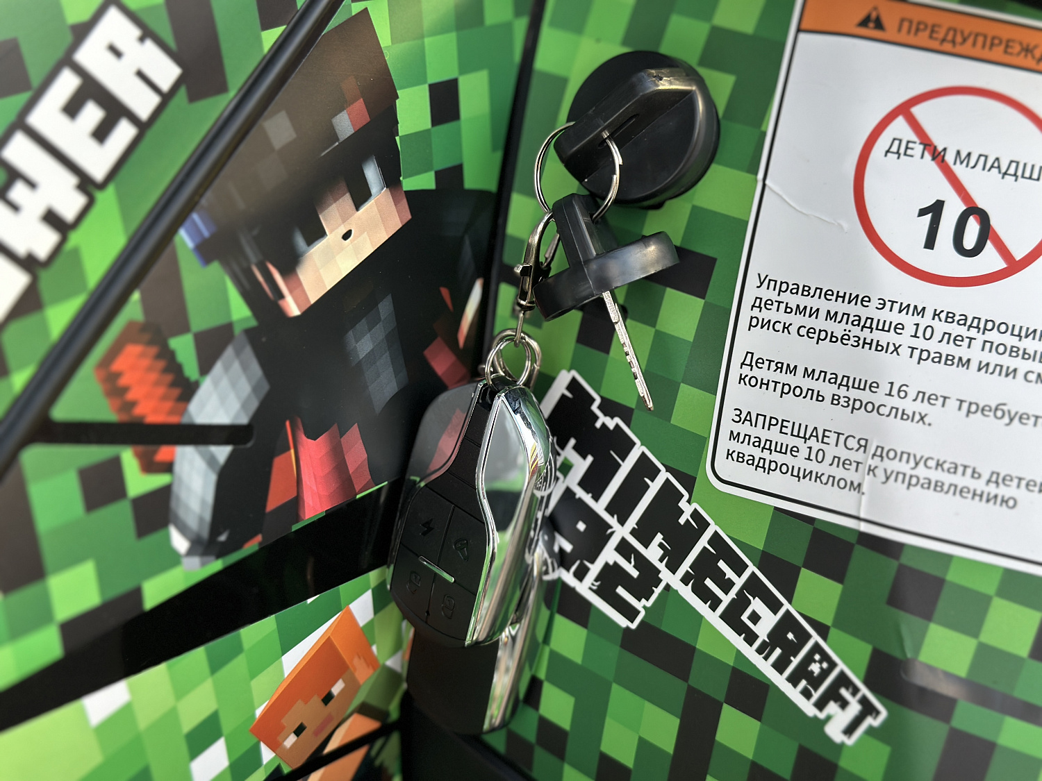 Квадроцикл PROMAX МАЙНКРАФТ 192 PRO 2025 в Нефтеюганске