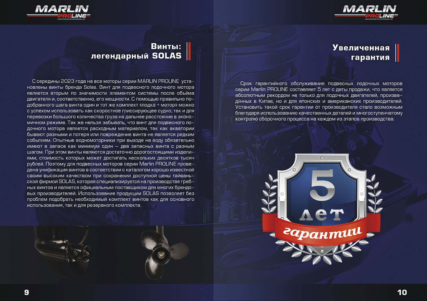 Лодочный мотор MARLIN PROLINE MP 9.9 (20) AWRL FORCE в Нефтеюганске