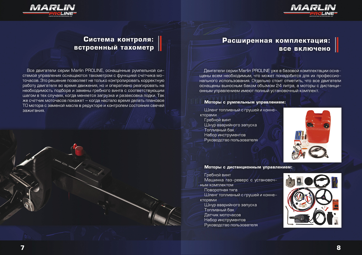 Лодочный мотор MARLIN PROLINE MP 9.9 (20) AWRL FORCE в Нефтеюганске