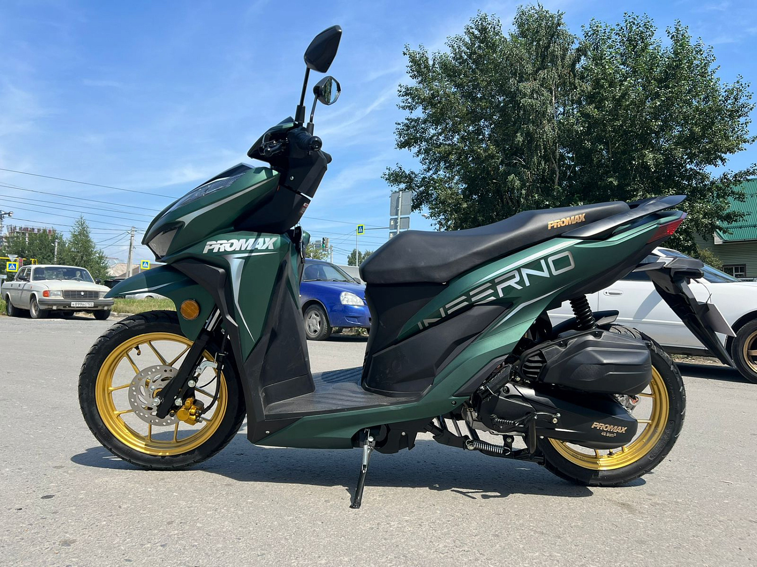 Скутер PROMAX INFERNO 250 (49) в Нефтеюганске