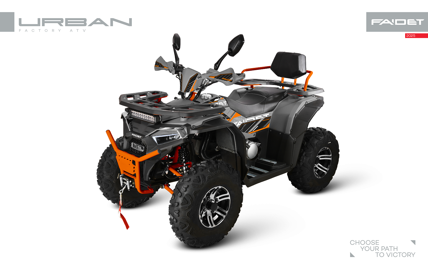 Квадроцикл FAIDET URBAN 280 в Нефтеюганске