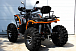Квадроцикл PROMAX 300 4X4 ALL ROAD в Нефтеюганске