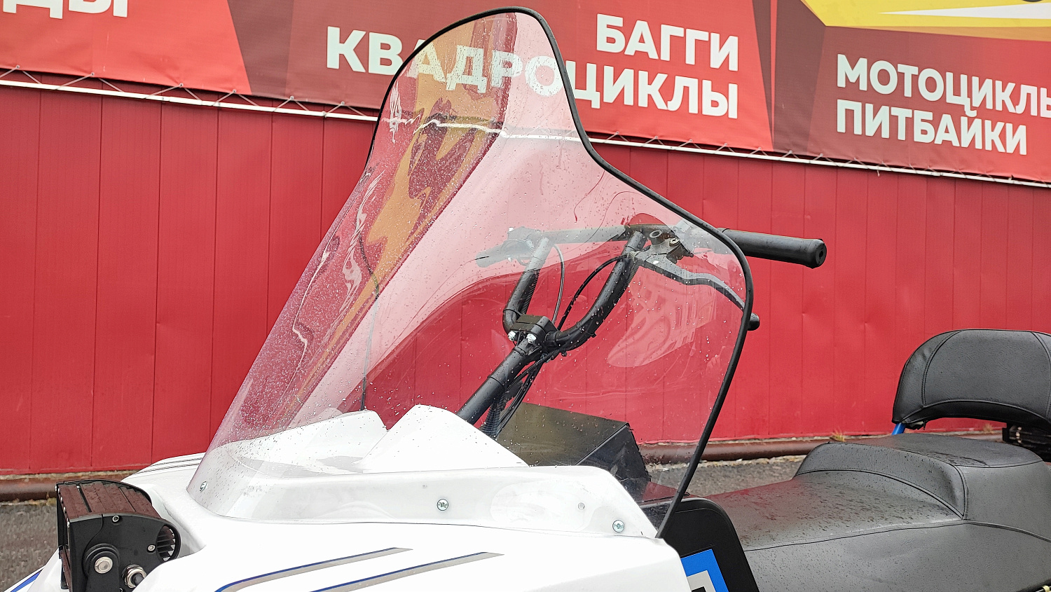 Снегоход PROMAX SNOWBEAR V3 800 4T ST в Нефтеюганске