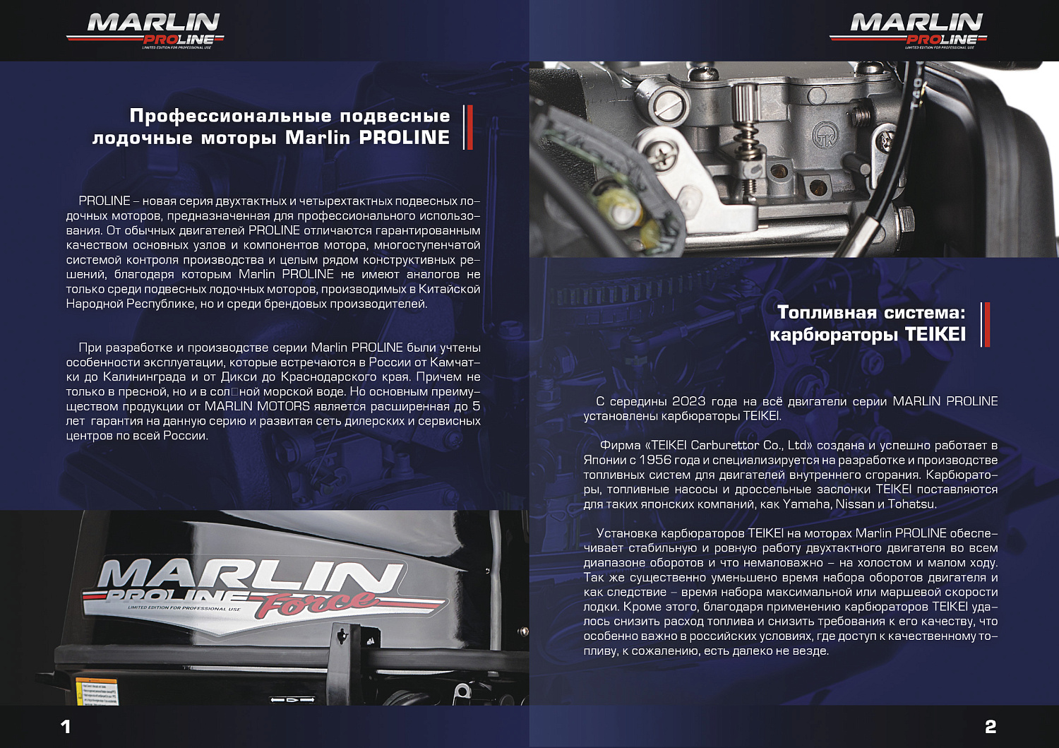 Лодочный мотор MARLIN PROLINE MP 9.9 (20) AWRL FORCE в Нефтеюганске