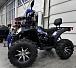 Квадроцикл GBM SHARP BIG 300 NEW PREMIUM в Нефтеюганске