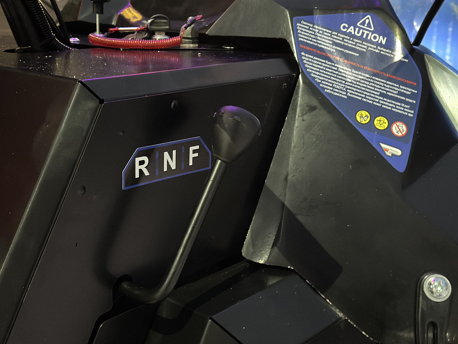 Снегоход PROMAX YAKUT 500 2.0 4T 20 в Нефтеюганске